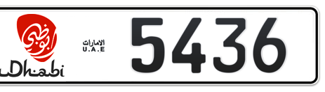 Abu Dhabi Plate number 11 5436 for sale - Short layout, Dubai logo, Сlose view
