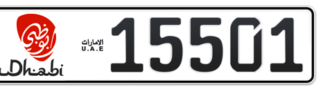 Abu Dhabi Plate number 1 15501 for sale - Short layout, Dubai logo, Сlose view