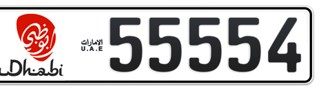 Abu Dhabi Plate number 11 55554 for sale - Short layout, Dubai logo, Сlose view