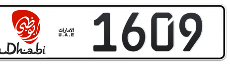 Abu Dhabi Plate number 1 1609 for sale - Short layout, Dubai logo, Сlose view