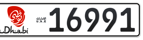 Abu Dhabi Plate number 11 6991 for sale - Short layout, Dubai logo, Сlose view