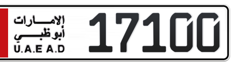 Abu Dhabi Plate number 1 17100 for sale - Short layout, Сlose view