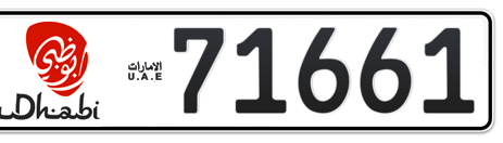 Abu Dhabi Plate number 11 71661 for sale - Short layout, Dubai logo, Сlose view