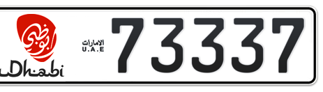 Abu Dhabi Plate number 11 73337 for sale - Short layout, Dubai logo, Сlose view