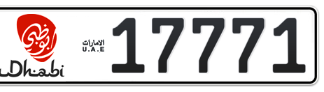 Abu Dhabi Plate number 1 17771 for sale - Short layout, Dubai logo, Сlose view