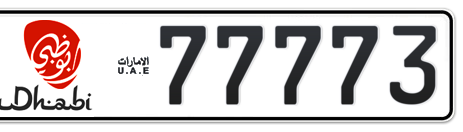 Abu Dhabi Plate number 11 77773 for sale - Short layout, Dubai logo, Сlose view