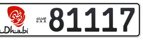 Abu Dhabi Plate number 11 81117 for sale - Short layout, Dubai logo, Сlose view