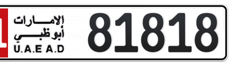 Abu Dhabi Plate number 11 81818 for sale - Short layout, Сlose view