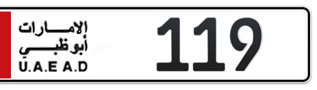 Abu Dhabi Plate number  119 for sale - Short layout, Сlose view