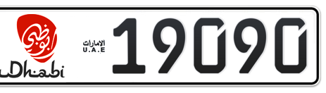 Abu Dhabi Plate number 1 19090 for sale - Short layout, Dubai logo, Сlose view