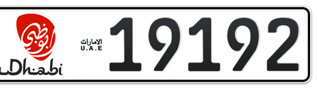 Abu Dhabi Plate number 1 19192 for sale - Short layout, Dubai logo, Сlose view