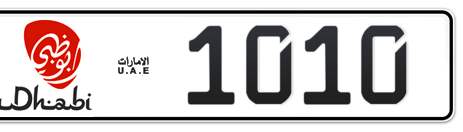 Abu Dhabi Plate number 12 1010 for sale - Short layout, Dubai logo, Сlose view