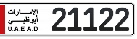 Abu Dhabi Plate number 1 21122 for sale - Short layout, Сlose view