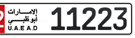 Abu Dhabi Plate number 12 11223 for sale - Short layout, Сlose view