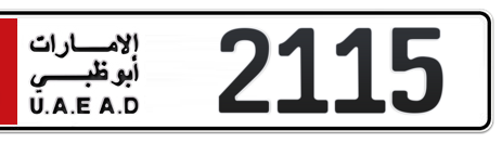 Abu Dhabi Plate number 1 2115 for sale - Short layout, Сlose view
