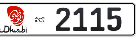 Abu Dhabi Plate number 1 2115 for sale - Short layout, Dubai logo, Сlose view