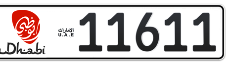 Abu Dhabi Plate number 12 11611 for sale - Short layout, Dubai logo, Сlose view