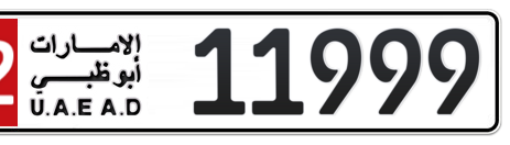 Abu Dhabi Plate number 12 11999 for sale - Short layout, Сlose view