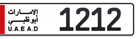 Abu Dhabi Plate number  1212 for sale - Short layout, Сlose view