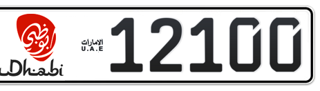 Abu Dhabi Plate number 12 12100 for sale - Short layout, Dubai logo, Сlose view