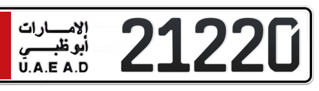 Abu Dhabi Plate number 1 21220 for sale - Short layout, Сlose view