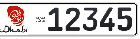 Abu Dhabi Plate number 12 12345 for sale - Short layout, Dubai logo, Сlose view