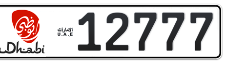Abu Dhabi Plate number 12 12777 for sale - Short layout, Dubai logo, Сlose view