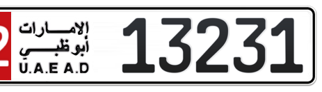 Abu Dhabi Plate number 12 13231 for sale - Short layout, Сlose view