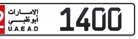 Abu Dhabi Plate number 12 1400 for sale - Short layout, Сlose view