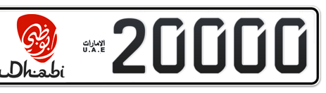 Abu Dhabi Plate number 12 20000 for sale - Short layout, Dubai logo, Сlose view