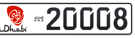 Abu Dhabi Plate number 12 20008 for sale - Short layout, Dubai logo, Сlose view
