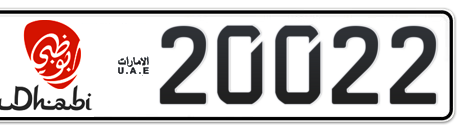 Abu Dhabi Plate number 12 20022 for sale - Short layout, Dubai logo, Сlose view