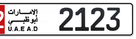 Abu Dhabi Plate number 12 2123 for sale - Short layout, Сlose view