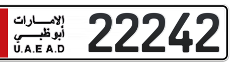 Abu Dhabi Plate number 1 22242 for sale - Short layout, Сlose view