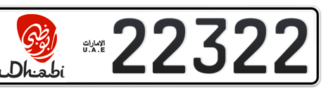 Abu Dhabi Plate number 1 22322 for sale - Short layout, Dubai logo, Сlose view