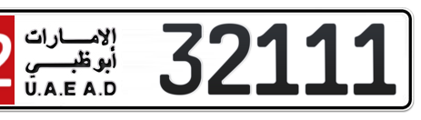 Abu Dhabi Plate number 12 32111 for sale - Short layout, Сlose view