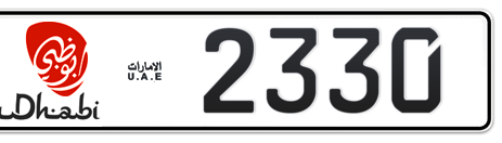Abu Dhabi Plate number 1 2330 for sale - Short layout, Dubai logo, Сlose view