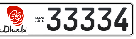 Abu Dhabi Plate number 12 33334 for sale - Short layout, Dubai logo, Сlose view