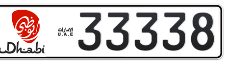 Abu Dhabi Plate number 12 33338 for sale - Short layout, Dubai logo, Сlose view