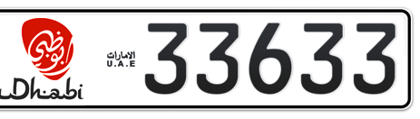 Abu Dhabi Plate number 12 33633 for sale - Short layout, Dubai logo, Сlose view