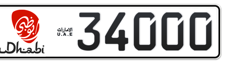 Abu Dhabi Plate number 12 34000 for sale - Short layout, Dubai logo, Сlose view