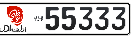 Abu Dhabi Plate number 12 55333 for sale - Short layout, Dubai logo, Сlose view