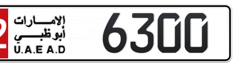 Abu Dhabi Plate number 12 6300 for sale - Short layout, Сlose view
