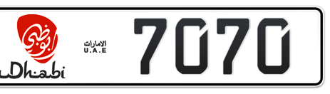 Abu Dhabi Plate number 12 7070 for sale - Short layout, Dubai logo, Сlose view