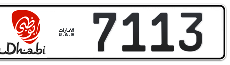 Abu Dhabi Plate number 12 7113 for sale - Short layout, Dubai logo, Сlose view