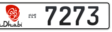Abu Dhabi Plate number 12 7273 for sale - Short layout, Dubai logo, Сlose view