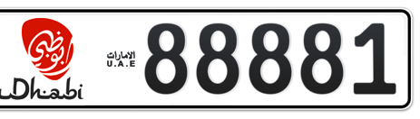 Abu Dhabi Plate number 12 88881 for sale - Short layout, Dubai logo, Сlose view