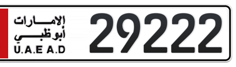 Abu Dhabi Plate number 1 29222 for sale - Short layout, Сlose view