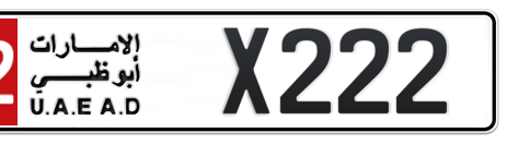 Abu Dhabi Plate number 12 X222 for sale - Short layout, Сlose view