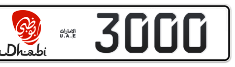 Abu Dhabi Plate number  * 3000 for sale - Short layout, Dubai logo, Сlose view